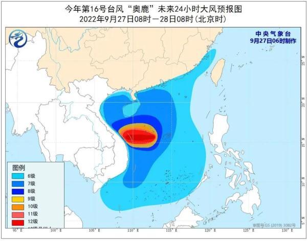 五號(hào)臺(tái)風(fēng)奧鹿最新動(dòng)向，影響及應(yīng)對(duì)措施詳解