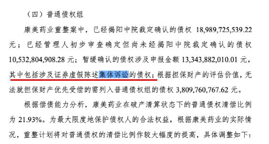 國(guó)恒退重整最新消息全面解讀，最新動(dòng)態(tài)與進(jìn)展報(bào)告