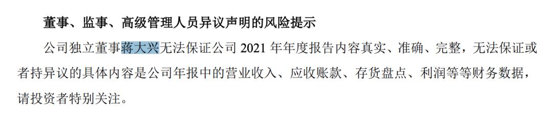 萊寶高科股票最新消息深度解析與解讀