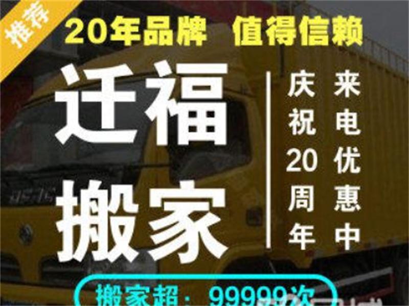 2017年天意公司搬遷最新消息詳解，全面解讀天意搬遷最新動態(tài)