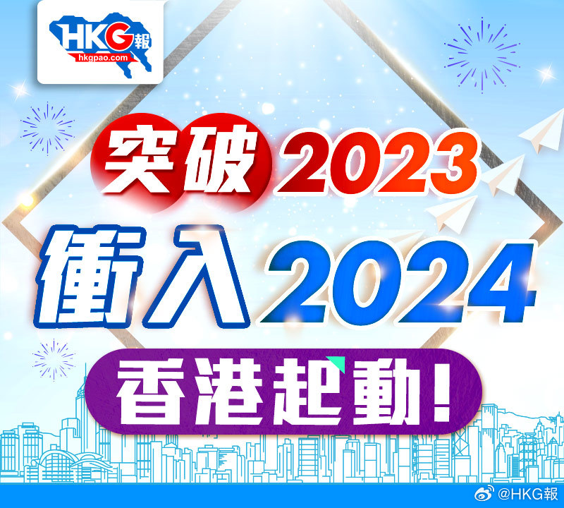 2024年正版資料免費大全掛牌｜實證解答解釋落實