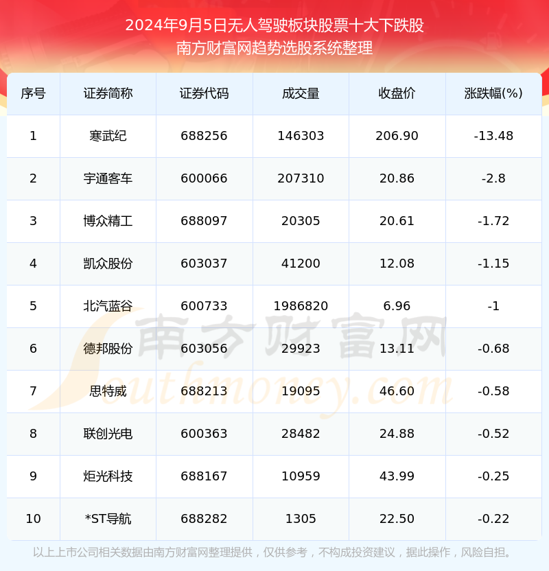 2024年天天開好彩資料｜深度解答解釋定義