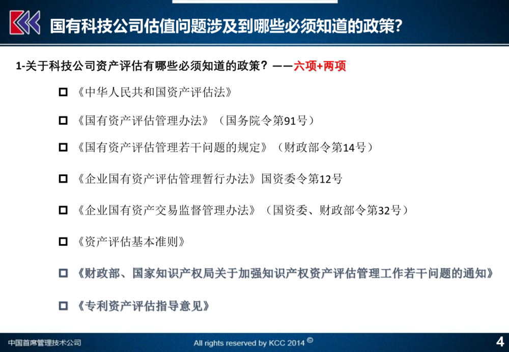 2024年澳門(mén)800圖庫(kù)｜全面把握解答解釋策略