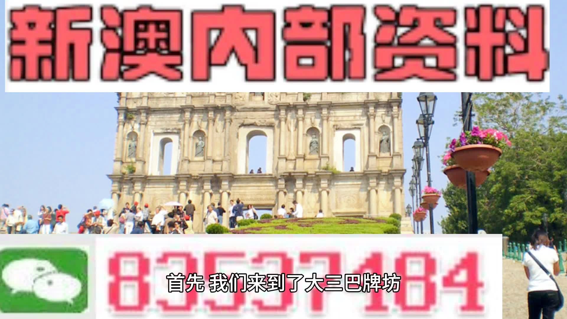 2024年新澳門(mén)夭夭好彩｜絕對(duì)經(jīng)典解釋落實(shí)