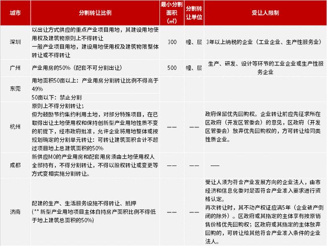 2024澳門六今晚開獎結果出來｜實證解答解釋落實