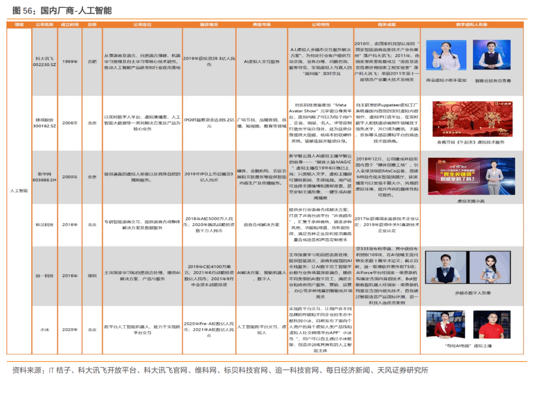 新澳門開獎結果｜深度解答解釋定義