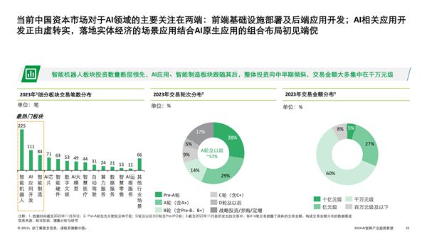 2024新澳門彩生肖走勢｜決策資料解釋落實