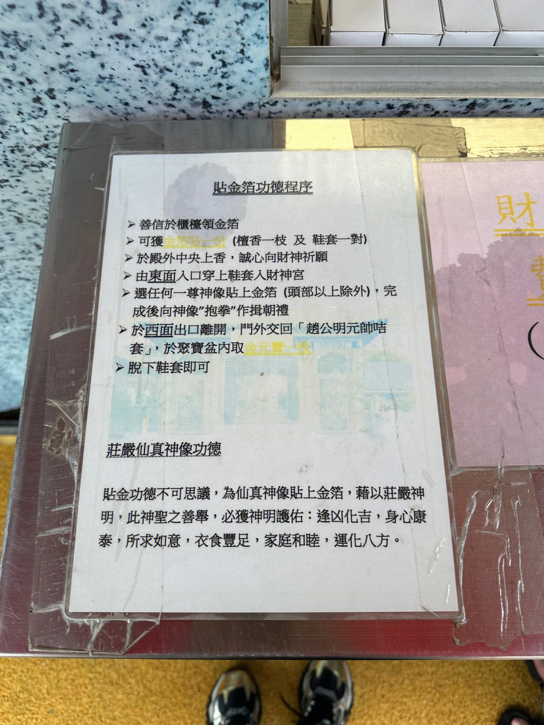 黃大仙精選一肖中特｜折本精選解釋落實