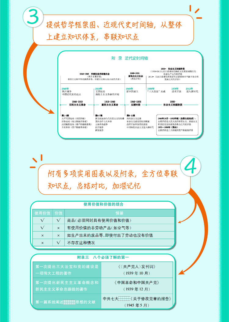 一碼中持一一肖一碼｜折本精選解釋落實