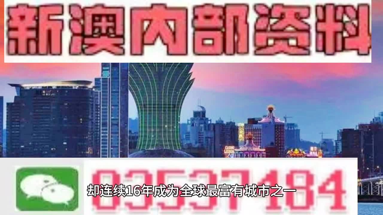 2024年新澳門今晚開什么｜折本精選解釋落實(shí)