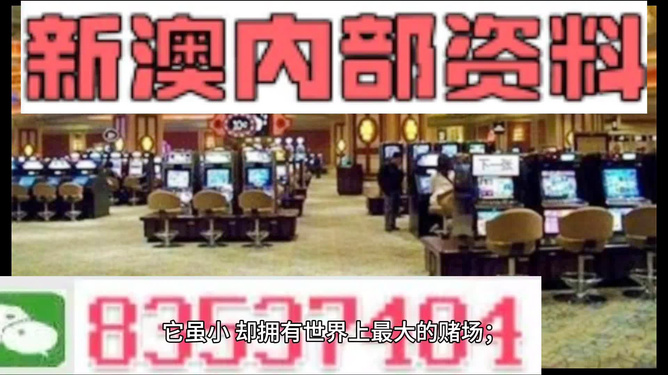 新澳精準正版資料免費｜折本精選解釋落實