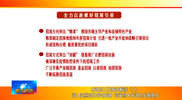 新奧精準資料免費提供綜合版｜絕對經典解釋落實