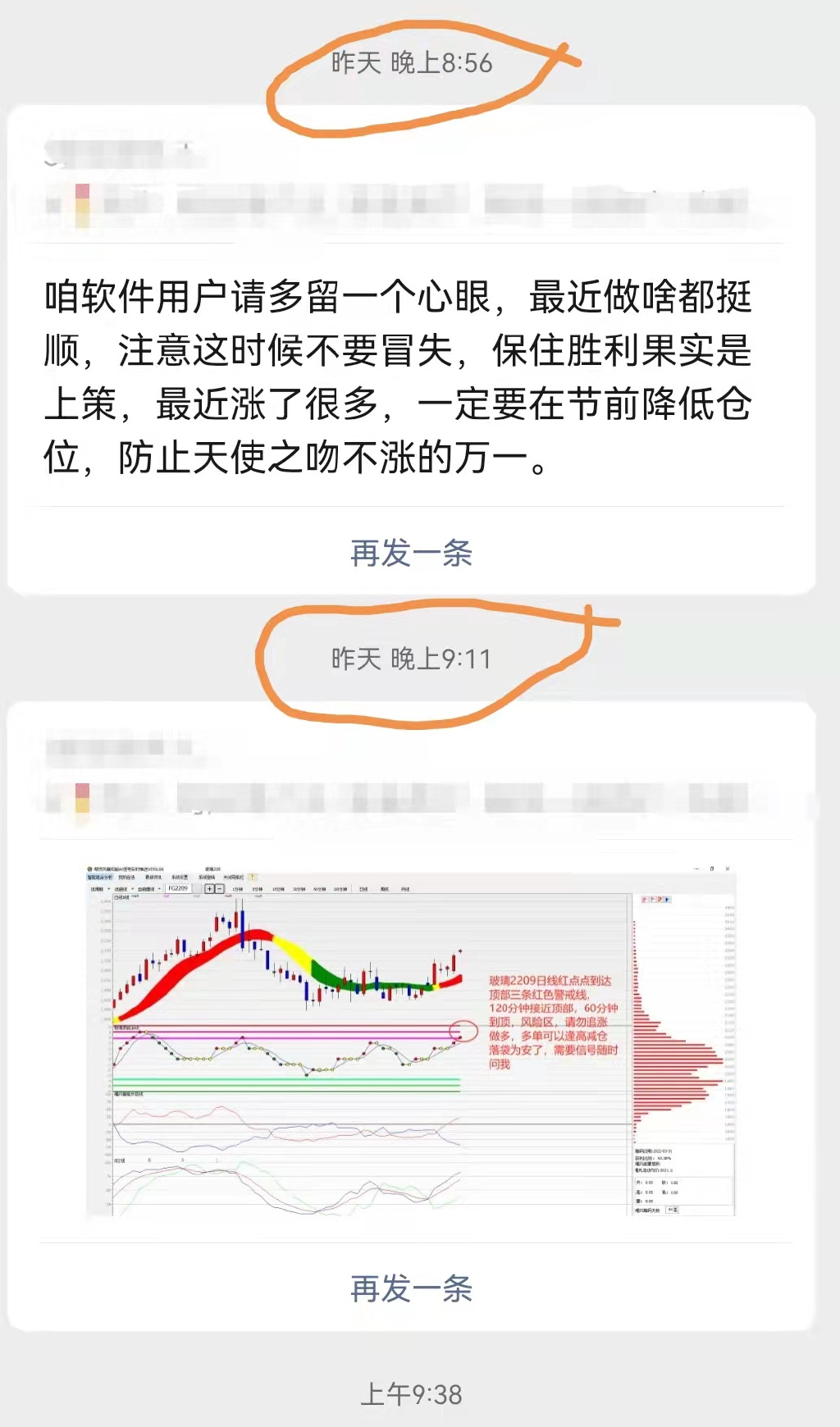 一碼中持一一肖一碼｜最新正品含義落實