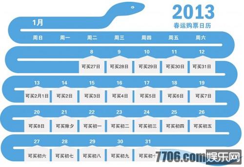 2024年新奧全年資料｜實用技巧與詳細解析