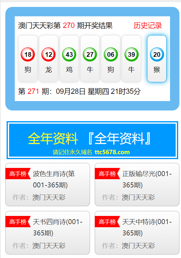 新澳天天彩正版免費資料｜最新正品含義落實