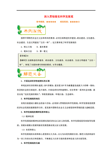 澳門一肖100準(zhǔn)免費(fèi)｜效能解答解釋落實(shí)