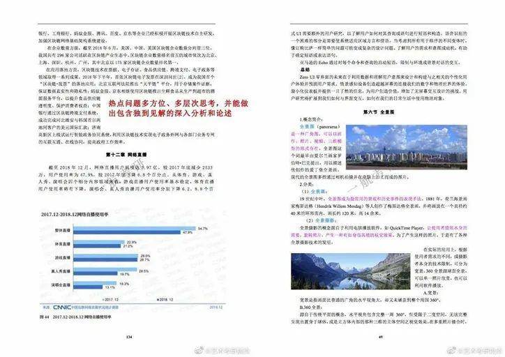 600圖庫大全免費(fèi)資料圖｜最佳精選解釋定義