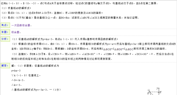 55123新澳精準資料查詢｜效能解答解釋落實