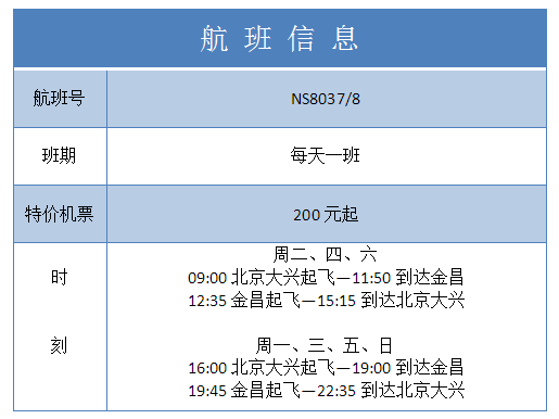 新澳天天開獎資料大全旅游團｜最佳精選解釋定義