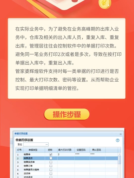 管家婆一肖一碼｜效能解答解釋落實