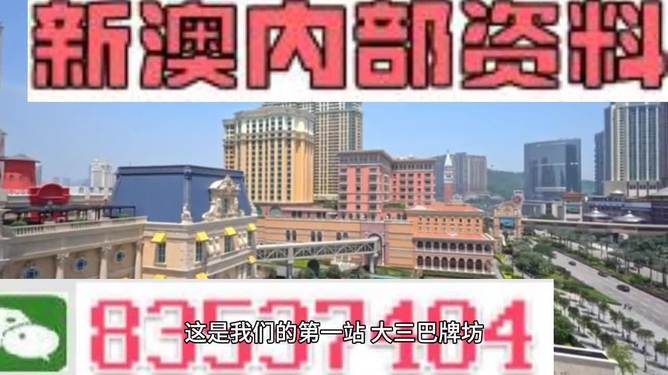 2024新澳門正版免費資料生肖卡｜最佳精選解釋定義