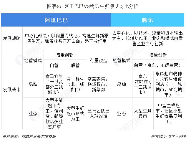 2024正版今晚開特馬｜效能解答解釋落實