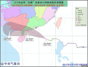 八月份臺風最新消息全面報道匯總