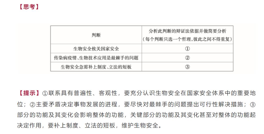 2024新奧精準資料大全,確保解釋問題_蘋果款79.126