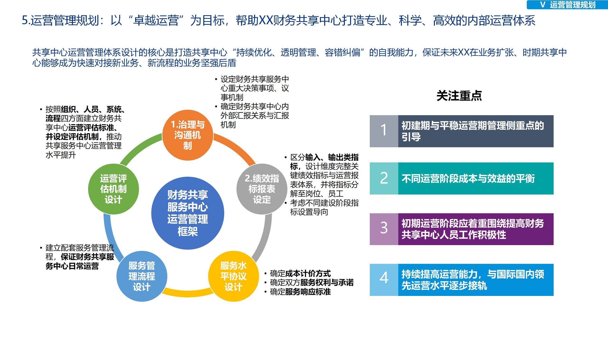 2024香港歷史開獎記錄,標準化流程評估_ChromeOS21.682