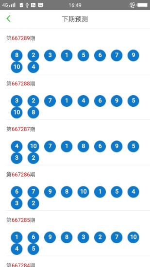 2024澳門天天開好彩大全162,實地數據分析方案_AP55.641