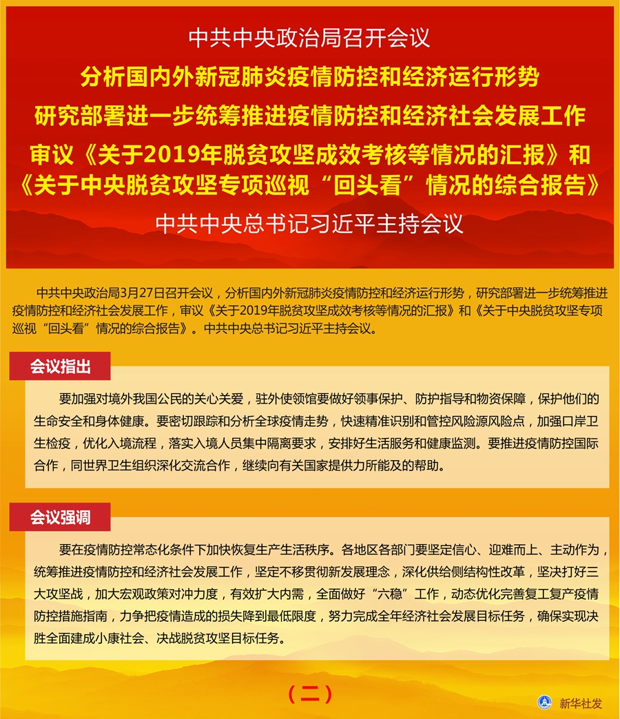 7777788888澳門王中王2024年,實(shí)地執(zhí)行考察方案_超值版17.628