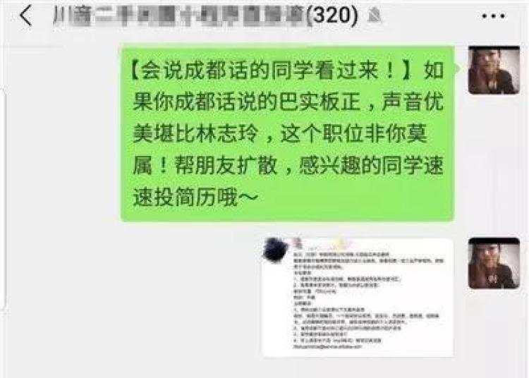 自動機上下模崗位招聘啟事，高效生產線關鍵職位招聘中