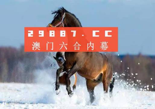 澳門一一碼一特一中準選今晚,時代說明解析_UHD90.620