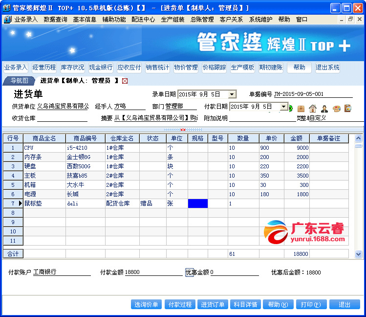 7777788888精準管家婆免費784123,實地評估說明_娛樂版77.696