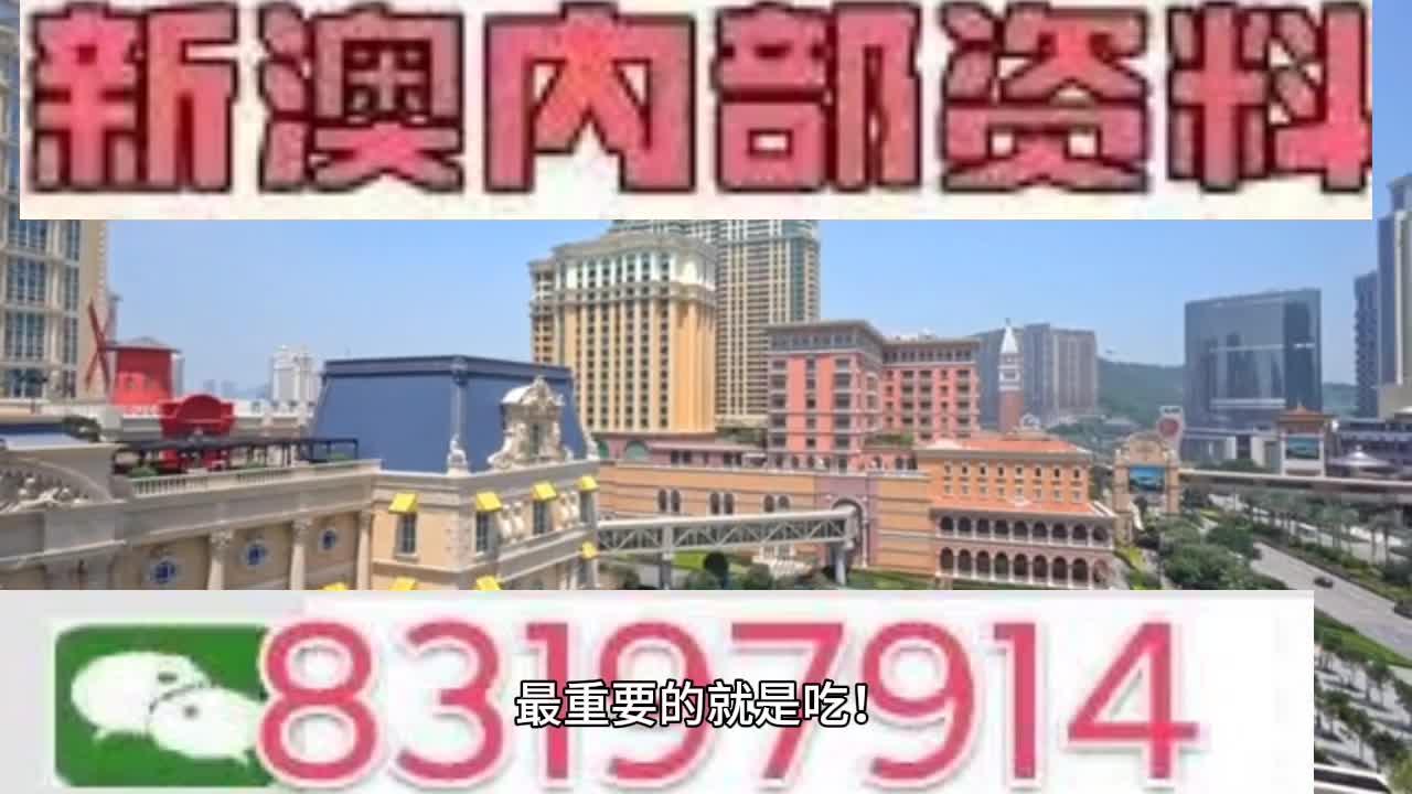 澳門今晚必中一肖一碼恩愛一生,創新設計計劃_擴展版44.328