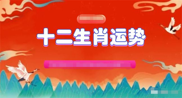 2024新澳門彩生肖走勢,科學解答解釋定義_2D56.413