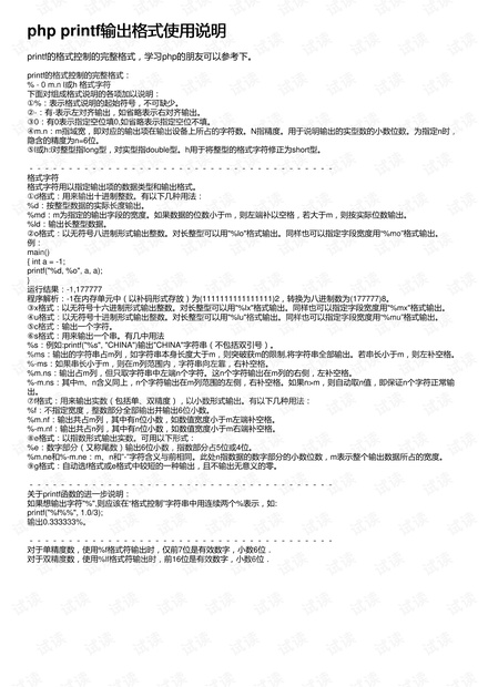 澳門碼資料,時代說明評估_Z90.315