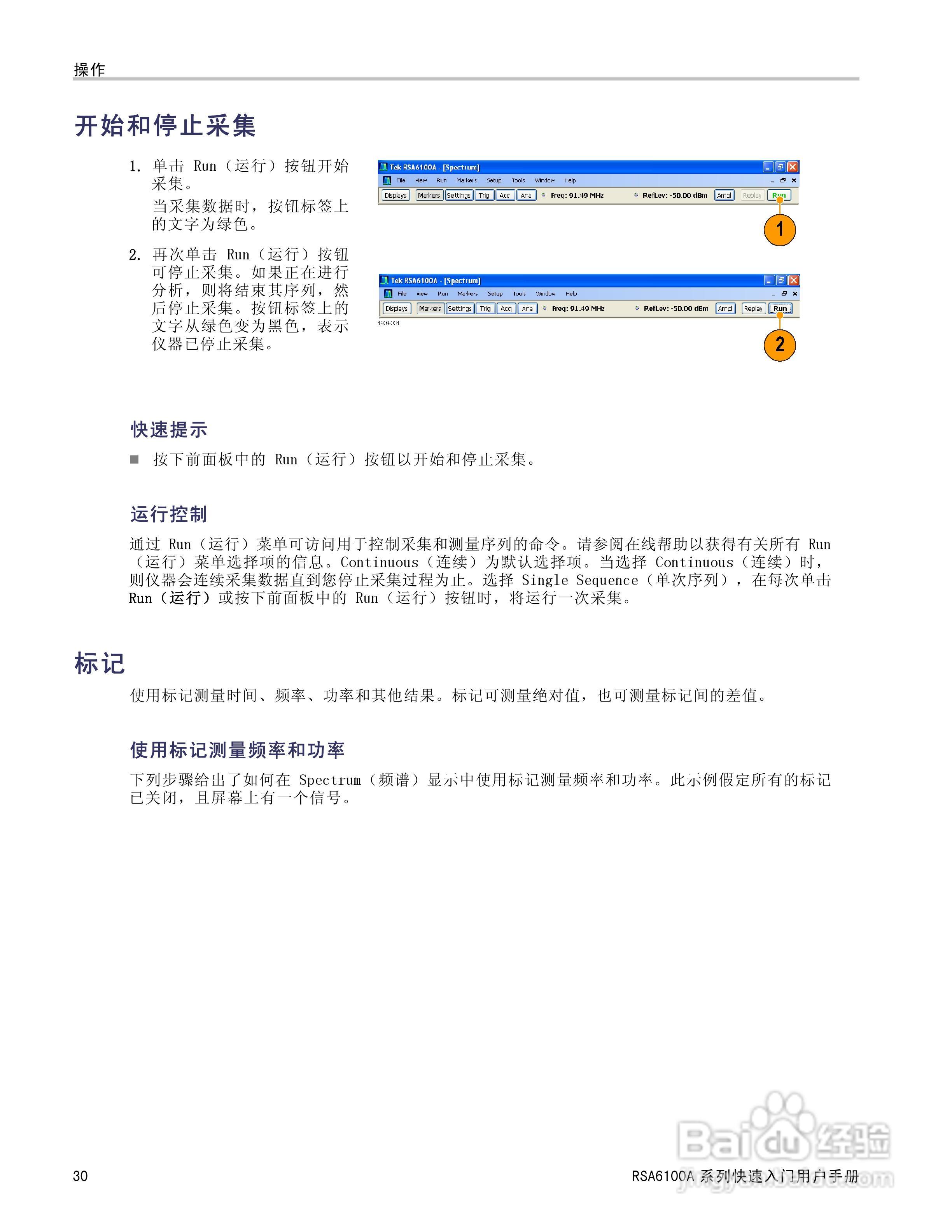 37197.cσm查詢馬會傳真,實時解析說明_粉絲版12.752