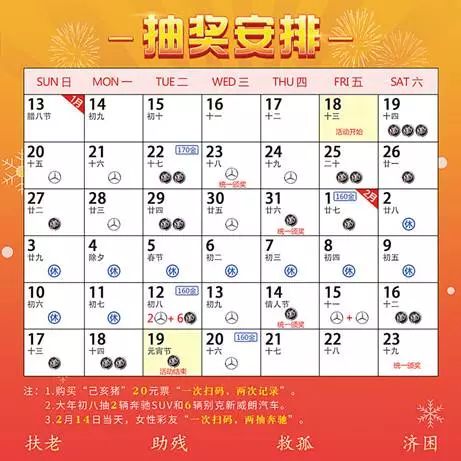 2024年天天彩資料免費大全,準確資料解釋落實_VE版65.231