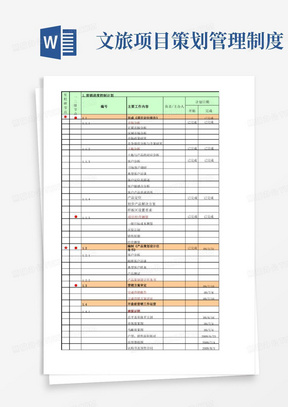 澳門開獎結果+開獎記錄表01,數據驅動執行設計_MP43.16