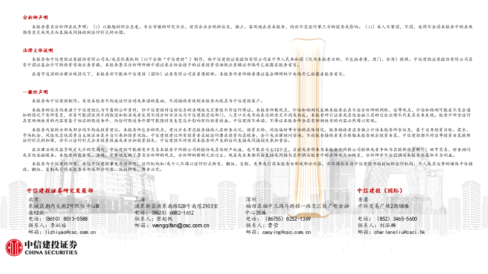 澳門一碼一肖一特一中是合法的嗎,最新研究解析說明_HDR90.602