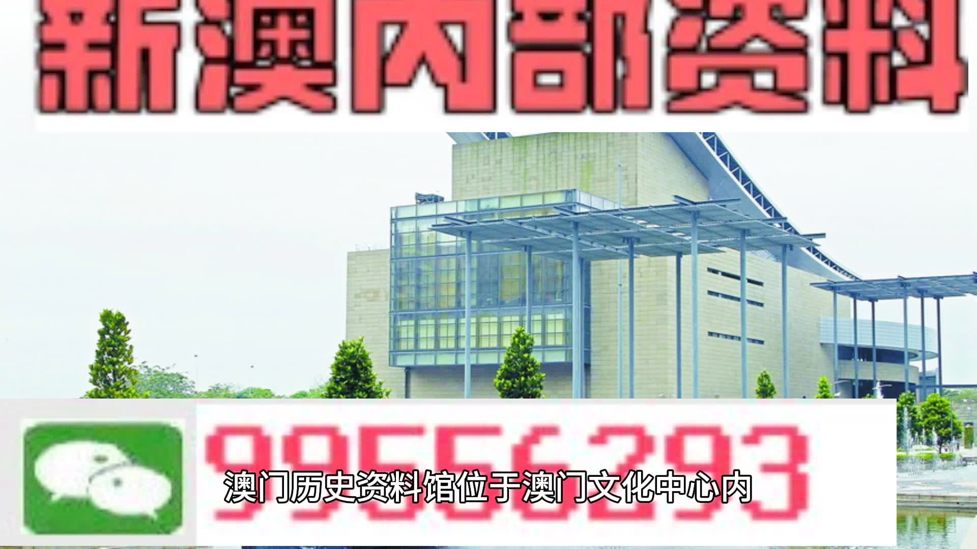 2024新澳門天天開好彩大全正版｜準確資料解釋落實