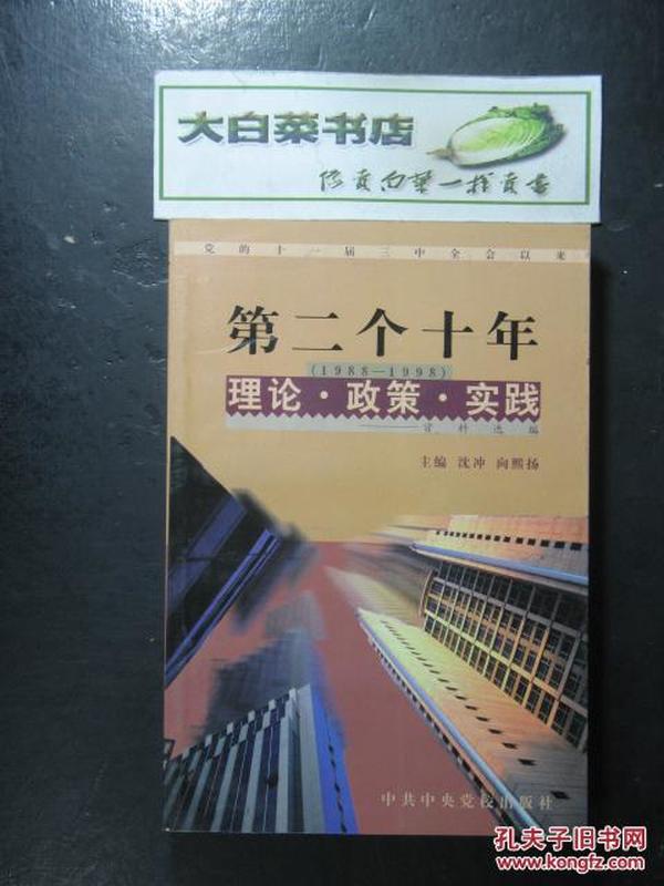 江左梅郎澳門正版資料｜折本精選解釋落實