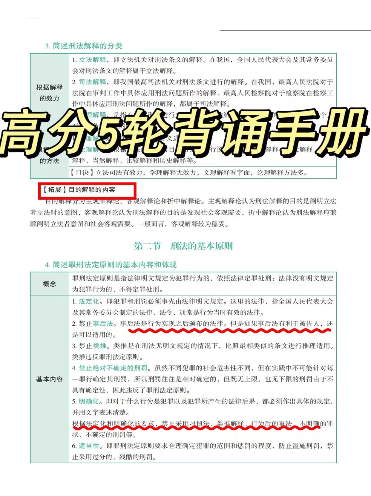 800圖庫彩圖免費大全｜深度解答解釋定義