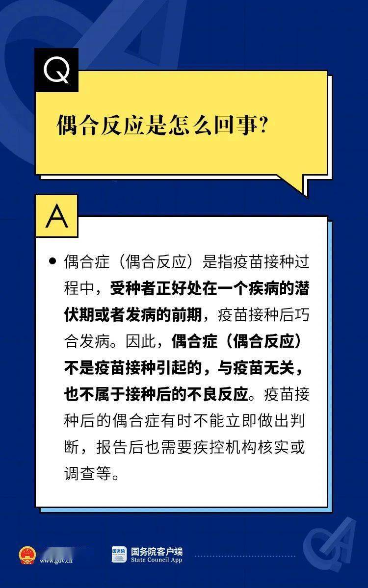 2024年新奧門特馬資料93期,可靠解答解析說明_3K94.342