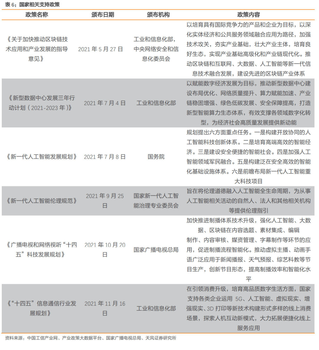 澳門最準最快的免費的｜深度解答解釋定義