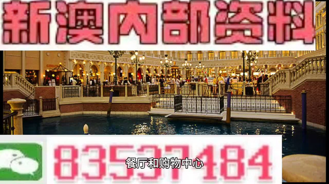 澳門一一碼一特一中準選今晚,時代資料解析_FHD76.376