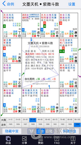 2024年新澳門天天開獎時間｜準確資料解釋落實