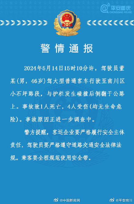 大砂坪社區居委會最新招聘信息全覽