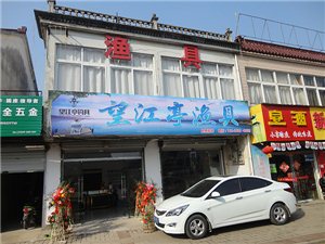 附近漁具店最新位置指南，尋找最近的漁具店攻略